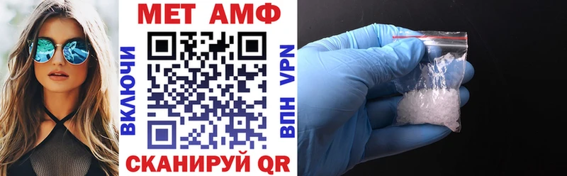 АМФ Розовый Боровичи