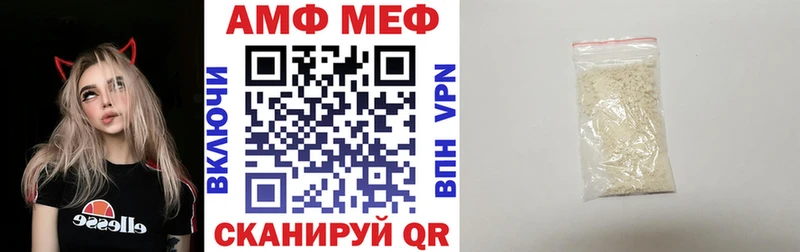 МЕГА ссылка  Боровичи  Амфетамин Premium 