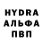 Героин гречка 9011 Rudell