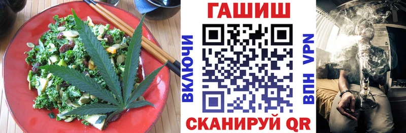 Печенье с ТГК марихуана  как найти закладки  blacksprut ТОР  Боровичи 