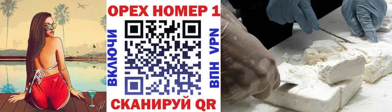 КОКАИН 99%  Боровичи 