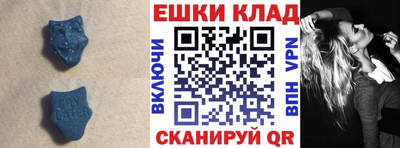 Экстази Дубай  где купить   Боровичи 