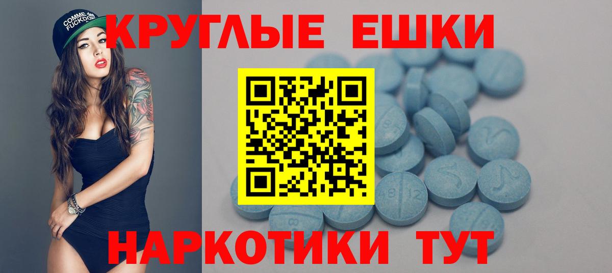 Ecstasy  Ecstasy Cube  Боровичи  Вход с VPN  Экстази круглые 