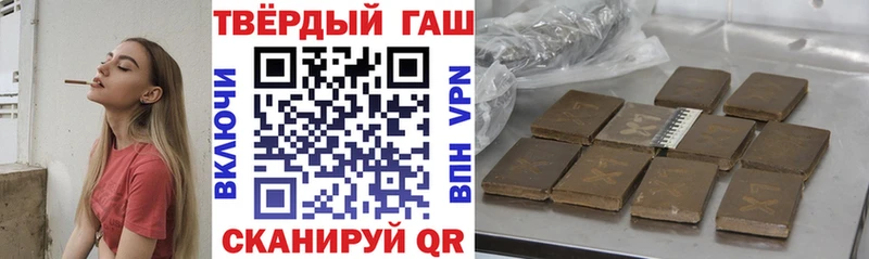 omg   Боровичи  ГАШ Cannabis 