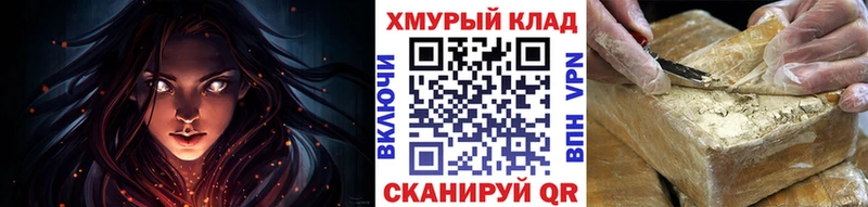 Героин VHQ  Боровичи 