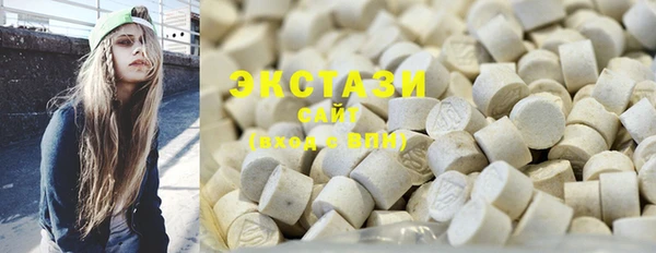 синтетический гашиш Белоозёрский