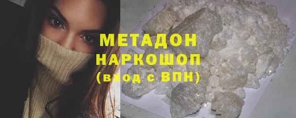 кокс Богородицк