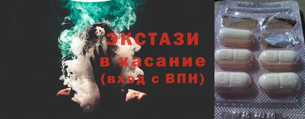 эйфоретик Богородск