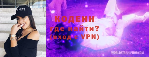 прущая мука Бикин