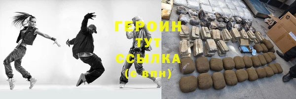 эйфоретик Богородск