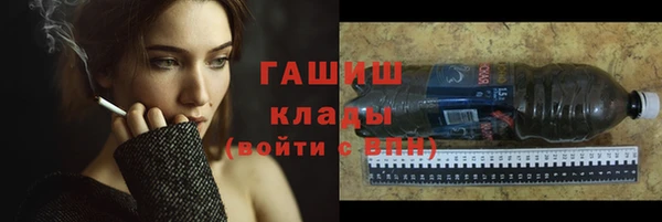 эйфоретик Богородск