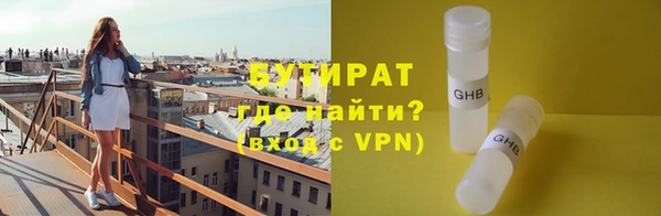 эйфоретик Богородск