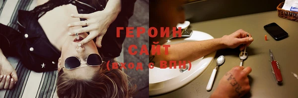 эйфоретик Богородск