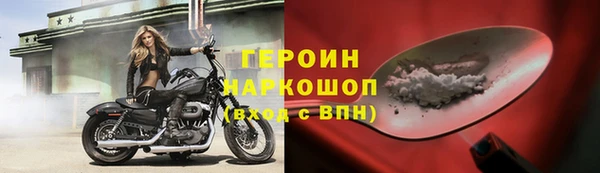 эйфоретик Богородск