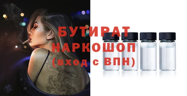 кокс Богородицк