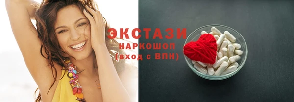 МДМА Богданович