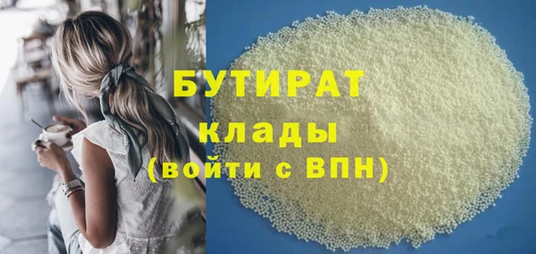 COCAINE Билибино