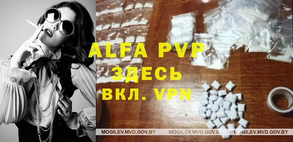 COCAINE Билибино