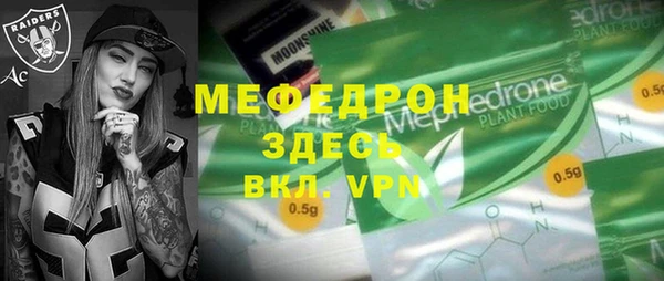 МДМА Богданович
