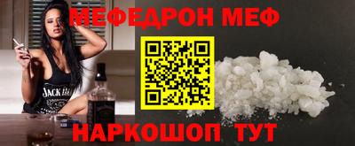 мефедрон VHQ Заводоуковск