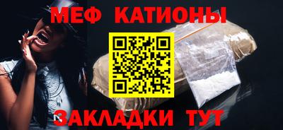 альфа пвп VHQ Жуковский