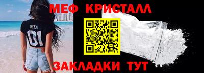 мефедрон VHQ Заводоуковск
