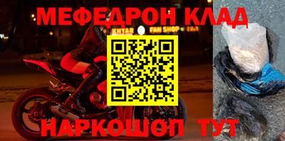 меф VHQ Изобильный