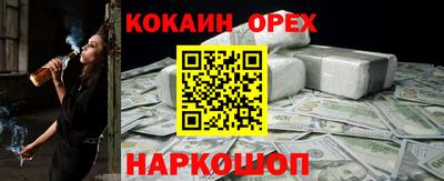 spice Ирбит