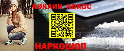 spice Ирбит