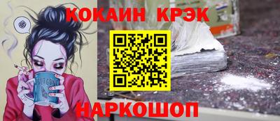 spice Ирбит