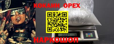 меф VHQ Изобильный