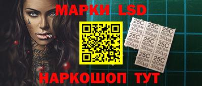 метамфетамин Ипатово