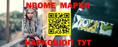 метамфетамин Ипатово