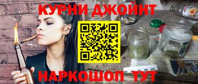 метамфетамин Ипатово