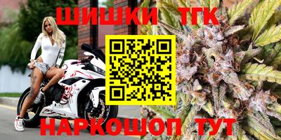 мефедрон VHQ Заводоуковск