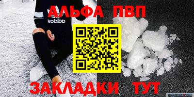 меф VHQ Изобильный