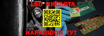 альфа пвп VHQ Жуковский