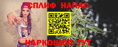 spice Ирбит