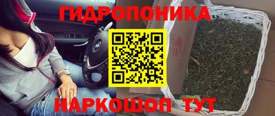 метамфетамин Ипатово