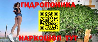 метамфетамин Ипатово