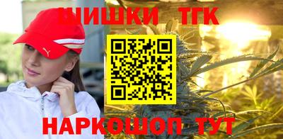 метамфетамин Ипатово