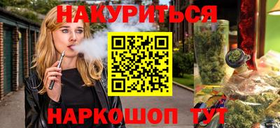 мефедрон VHQ Заводоуковск