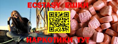меф VHQ Изобильный