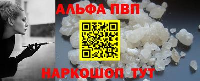мефедрон VHQ Заводоуковск