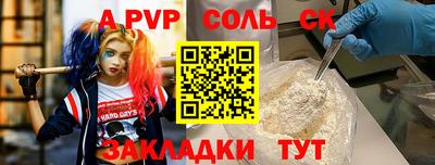 метамфетамин Ипатово
