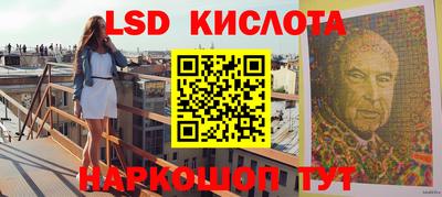 spice Ирбит