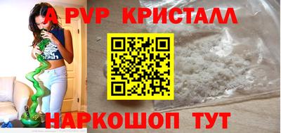 мефедрон VHQ Заводоуковск