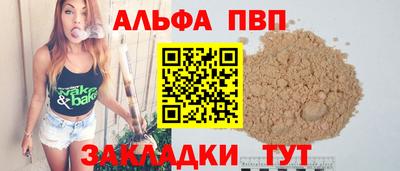 мефедрон VHQ Заводоуковск