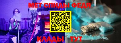 spice Ирбит