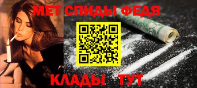 молекула духа Заволжье